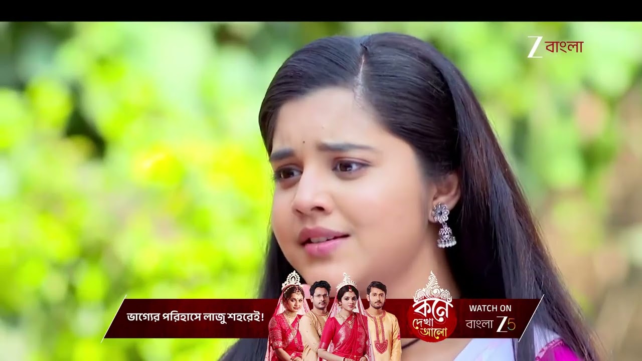 Kusum | আয়ুষের জীবনরক্ষা করতে পারবে কুসুম ?