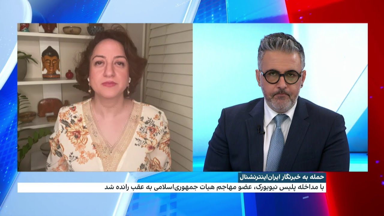 حمله به خبرنگار ایران اینترنشنال؛