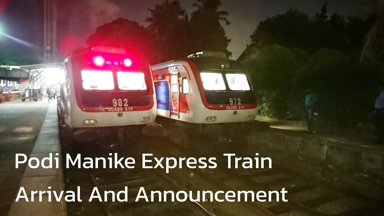 Colombo To Badulla Podi Manike Express Train Arriving to Colombo And Train Announcement