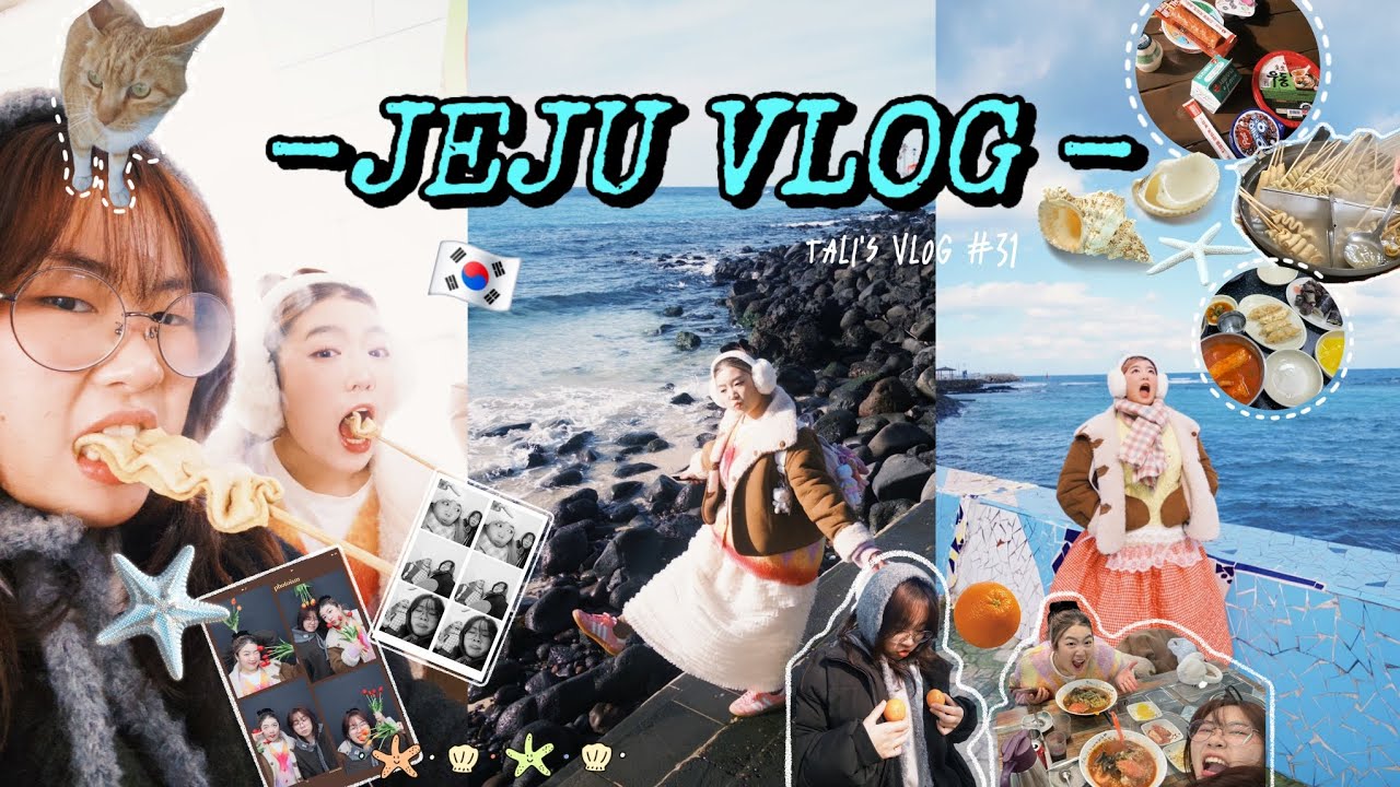 濟州島Vlog 🇰🇷|和小羅老師一起出國好開心~海邊走走🌊~吃車站魚板🦪~拍漂亮照片🖤🩷