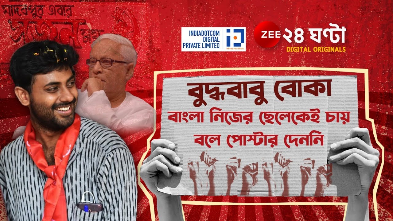 Srijan Bhattacharyya: বেকারদের জন্য কাজ, এটাই আমার মিশন: সৃজন | Samne Srijan