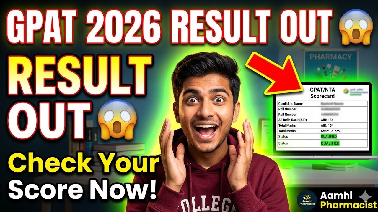 GPAT 2026 Result LIVE 🚨 | How to check Score  Qualified or Not Qualified