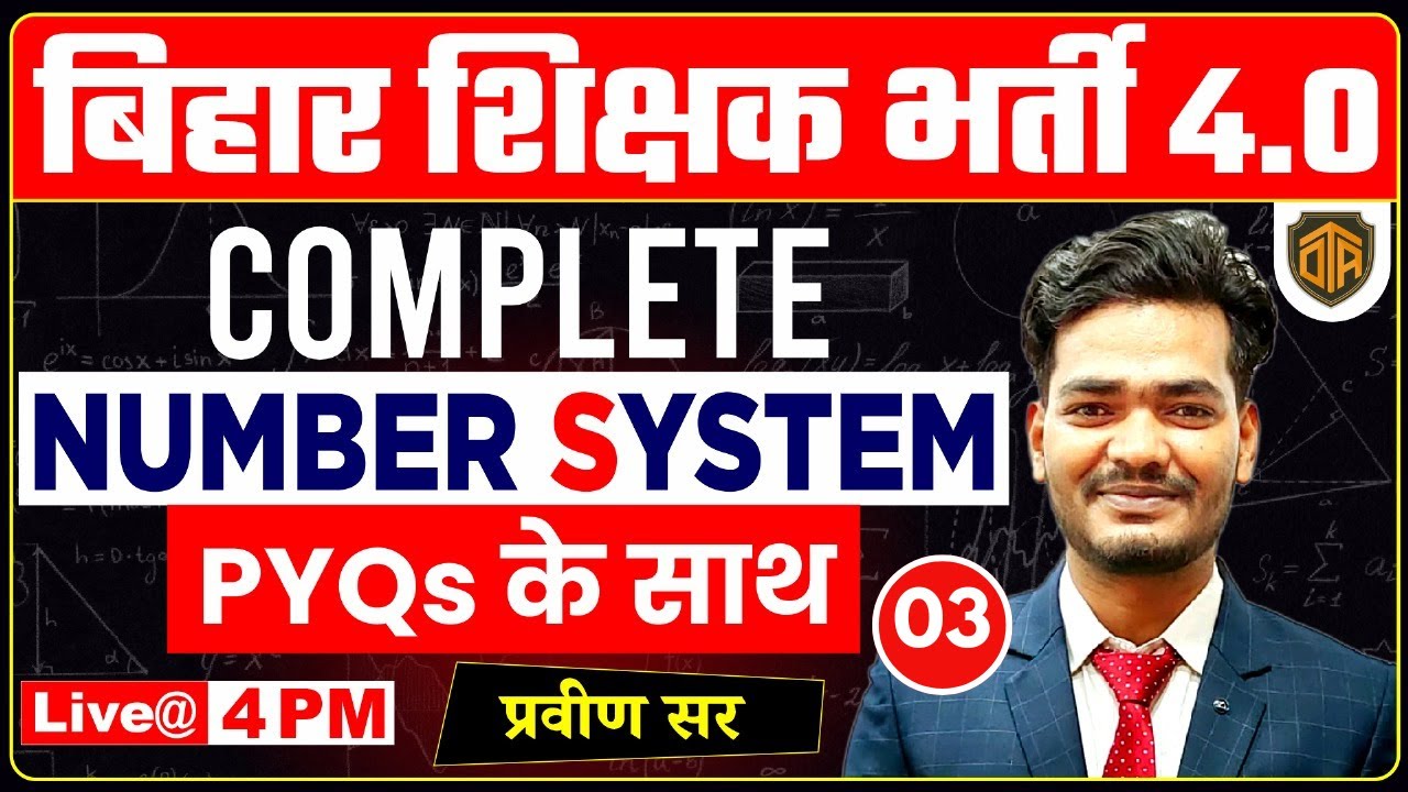 Number System Complete Revision | BPSC TRE 4.0 Maths Previous Year Questions by Praveen Sir