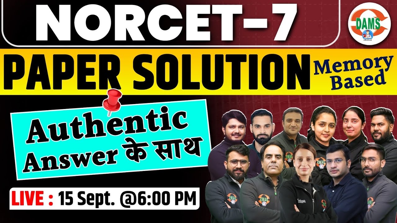 NORCET - 7 Paper Solution & Analysis | DAMS Nursing