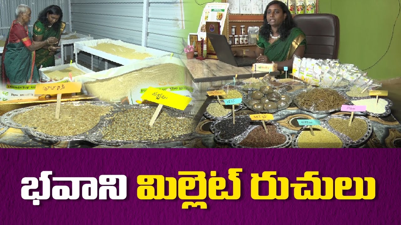 Ancient Food Startup | A Hyderabadi Young Girl's Brain Child || Yuva