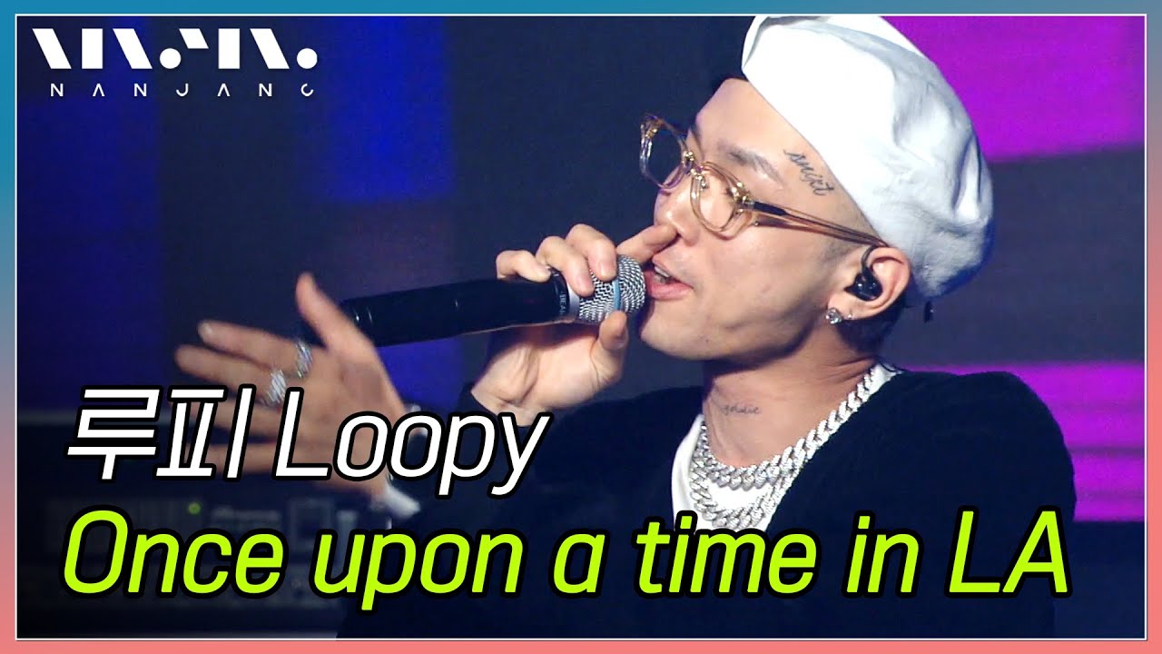 루피 Loopy ; Once upon a time in LA _Realmusic난장