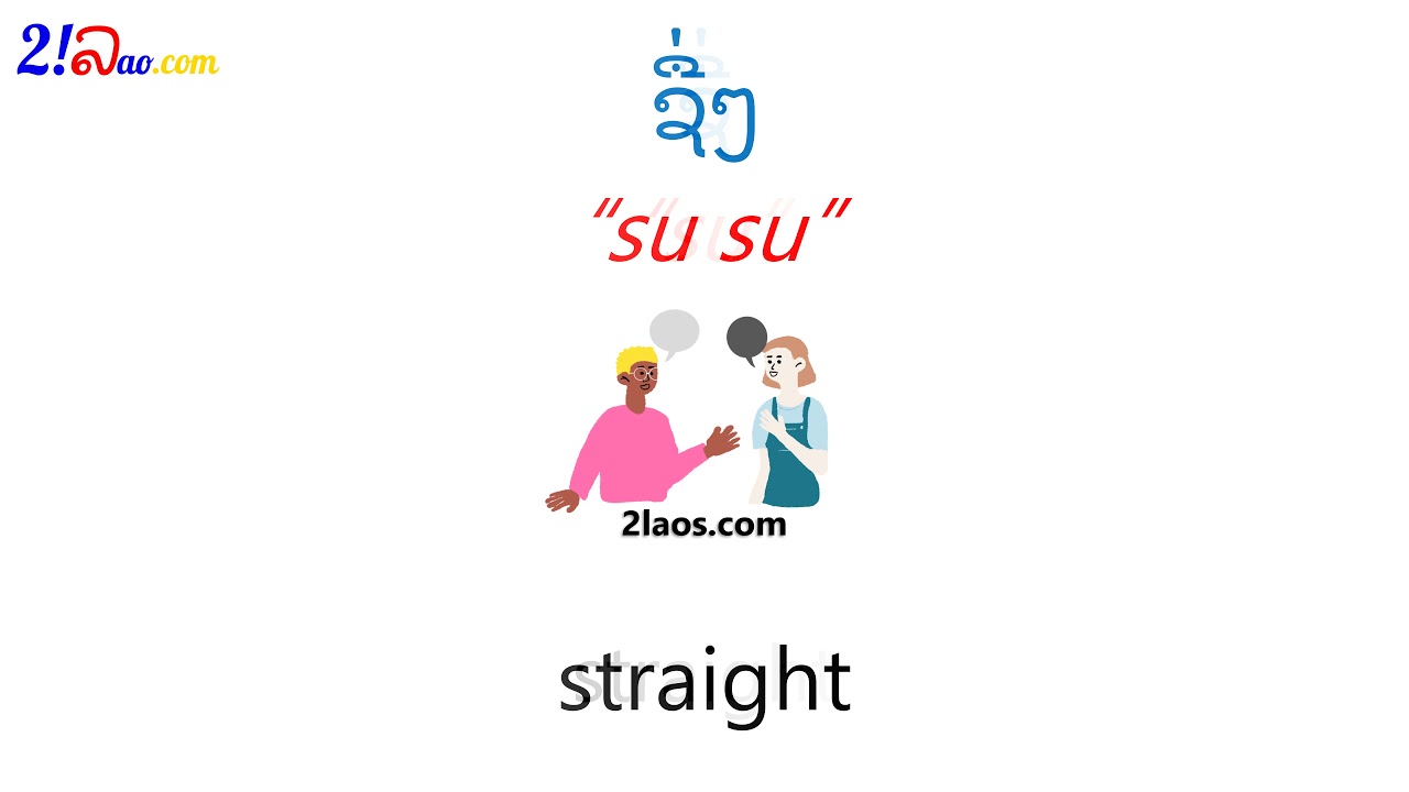 [30 Lao conversations practice] Lesson 12: Asking for directions in Lao