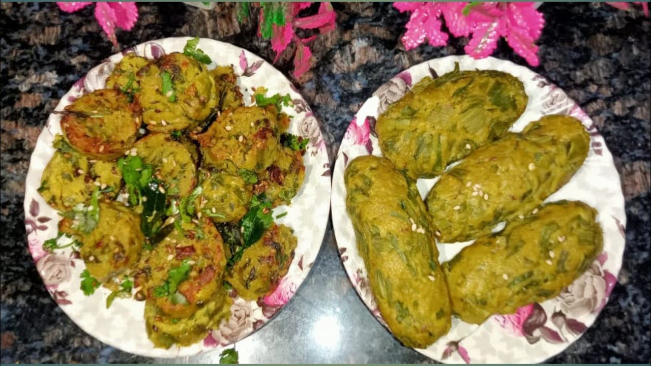 प्याज के पत्ते से बनाए ये टेस्टी नाश्ता ||Healthy and tasty recipe |