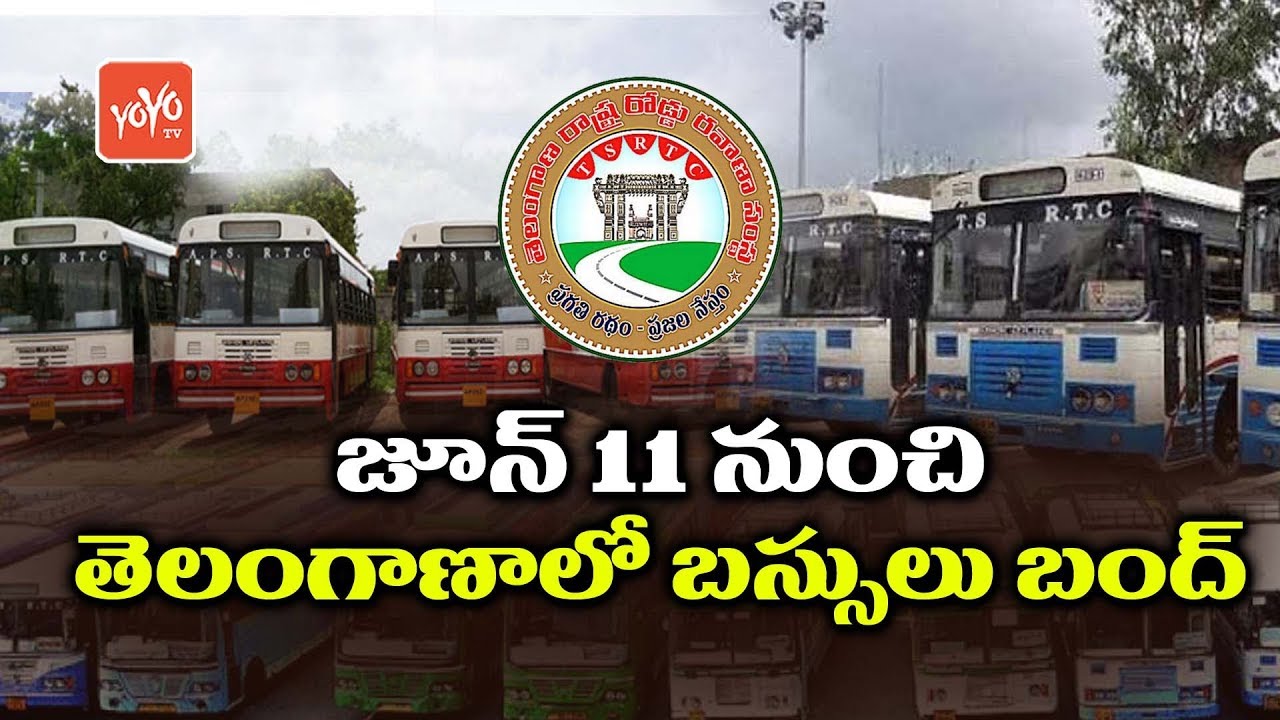 TSRTC Employees Union Call Off Strike from 11th June Against Telangana Government | YOYO TV Channel