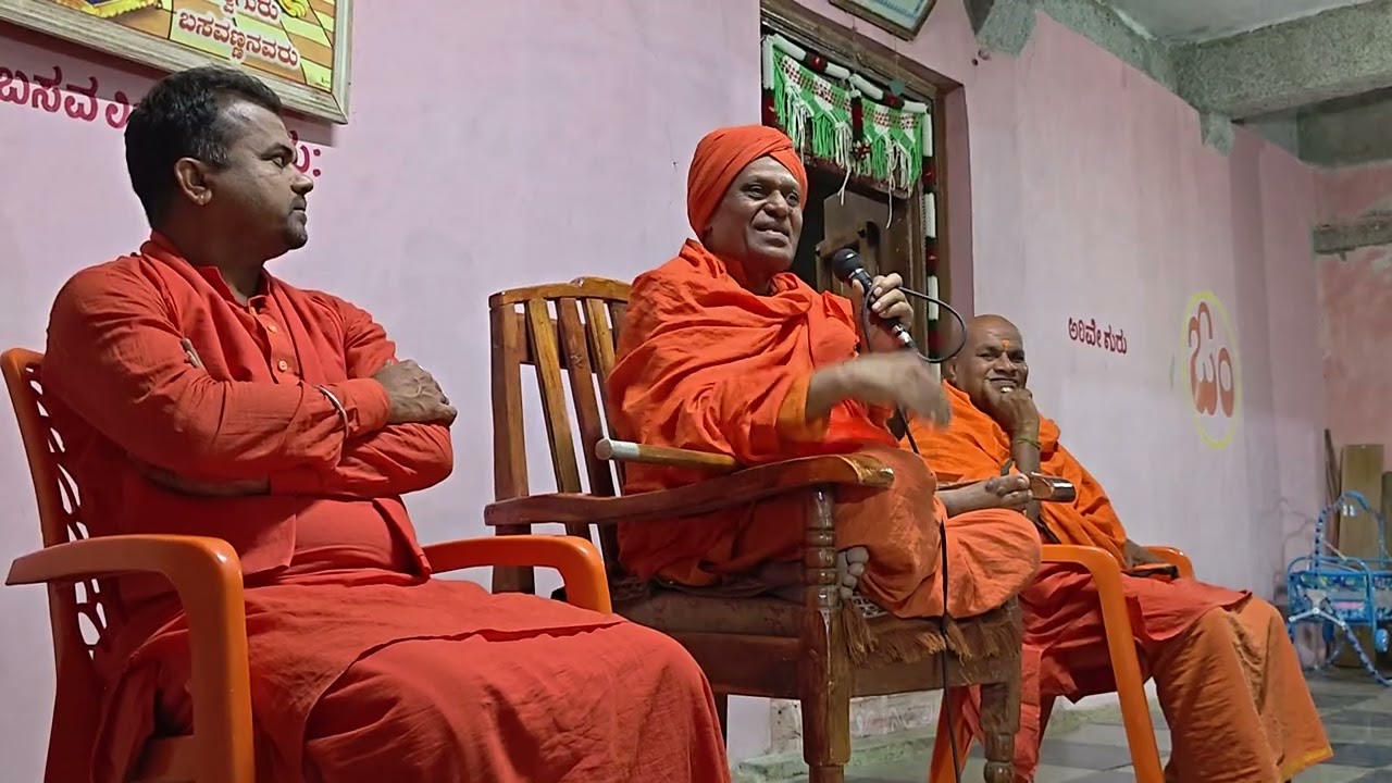 ಶ್ರೀ ಜಗದ್ಗುರು ಮೈಸೂರುಮಠದ ಕಾರ್ಯಕ್ರಮದಲ್ಲಿ ಶ್ರೀ ಜಗದ್ಗುರುಗಳಿಂದ  ಆಶೀರ್ವಚನ ಜರಗಿತು  🙏🙏