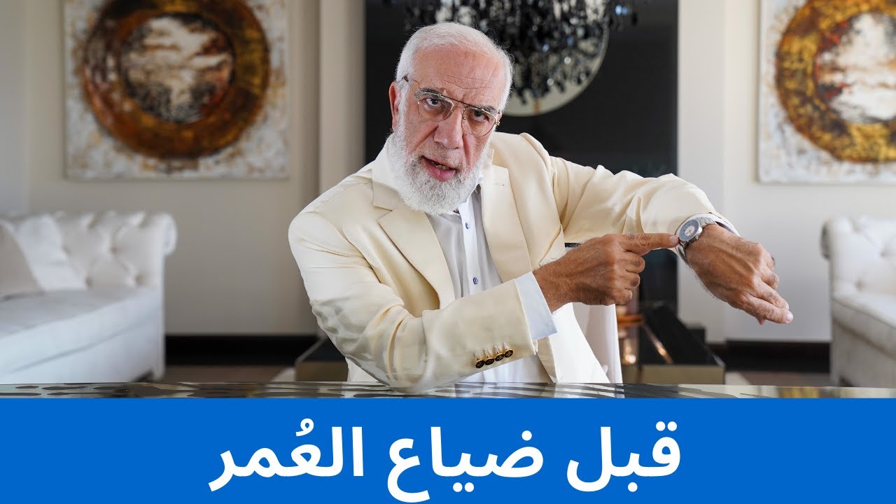 أمور عليك القيام بها من سن 15 إلى 25، ومن 25 الى 40، و +40