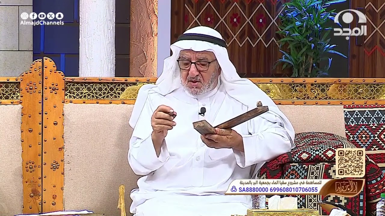 أدوات الكتابة للطلاب قديماً.  مشوح المشوح