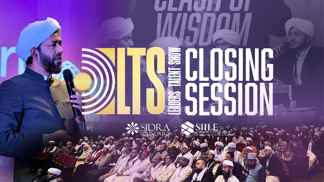 Highlights | LTS 2025 | Closing Ceremony | 16th December | Nehru Memorial Auditorium | Pune