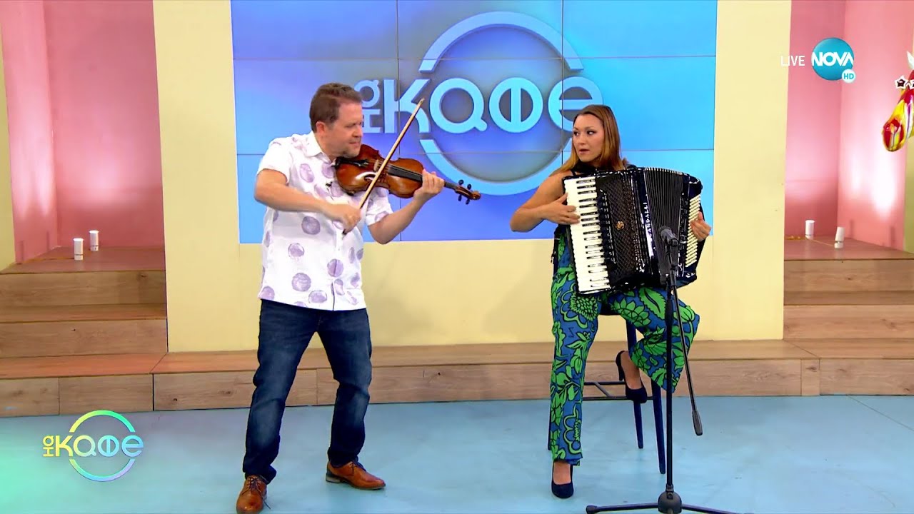 „На кафе” с Веско Ешкенази и Вероника Тодорова (18.07.2022)