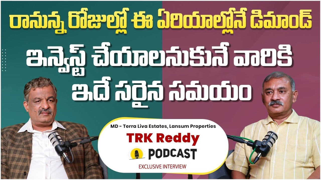 Hyderabad Real Estate Crash || Best Places To Invest in Hyderabad || Land Rates in Hyderabad