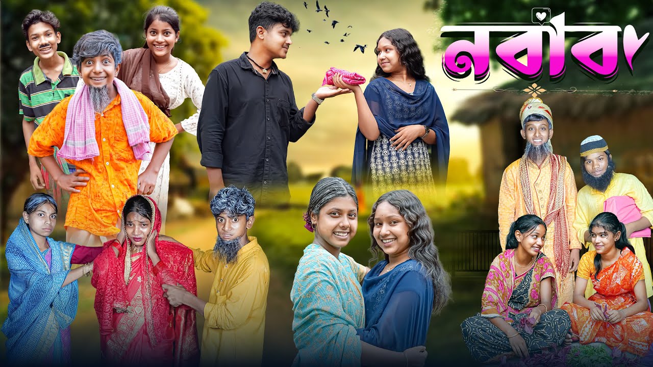 নবাব || Nobab Bangla New Natok||Vetul,Moina,Suroj,Jomuna,Ruksana || New Bangla Natok 2024