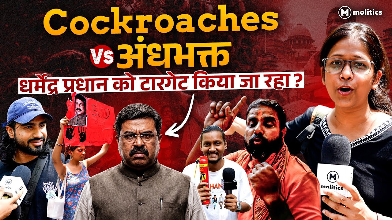 At CJP Protest : मीम से आंदोलन तक | Ground Report Ft. Geetanjali