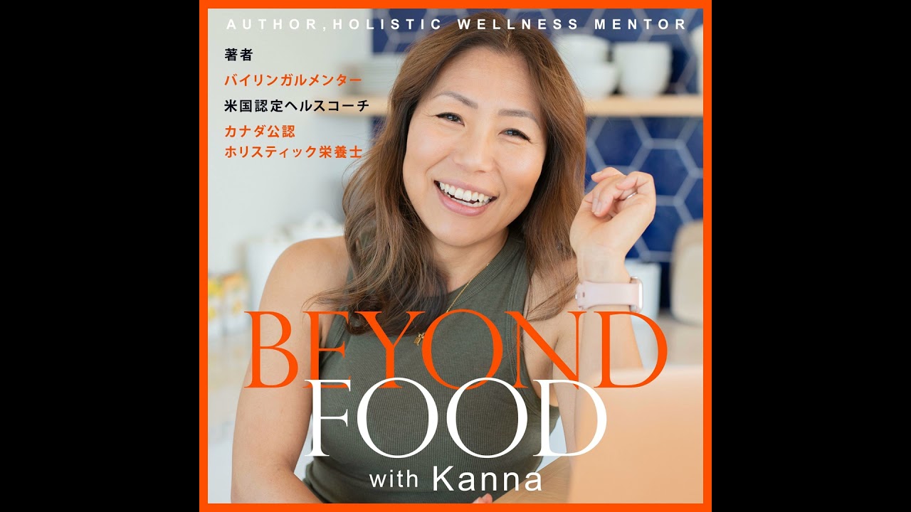 Ep 3: Surviving a Serious Dog Attack 〜トラウマの中でも日常を生き続ける力〜