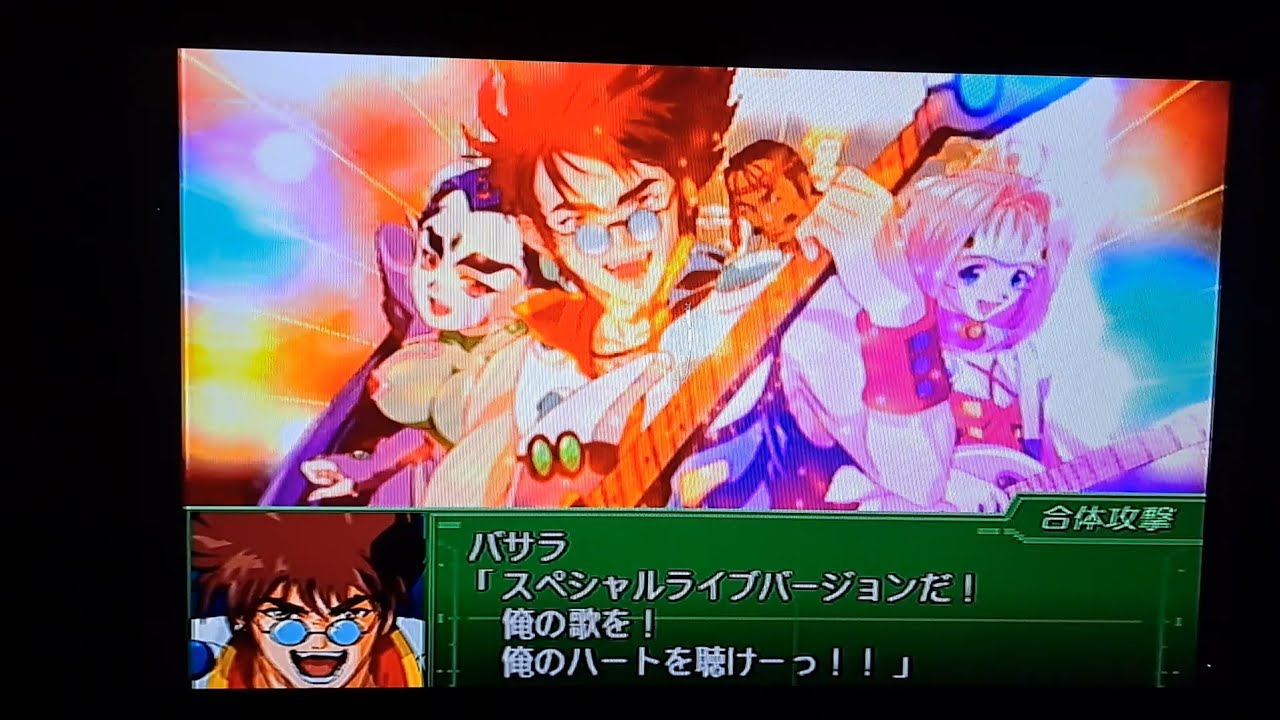第３次スパロボα　今遥か遠い彼方#6ケイサル・エフェス戦