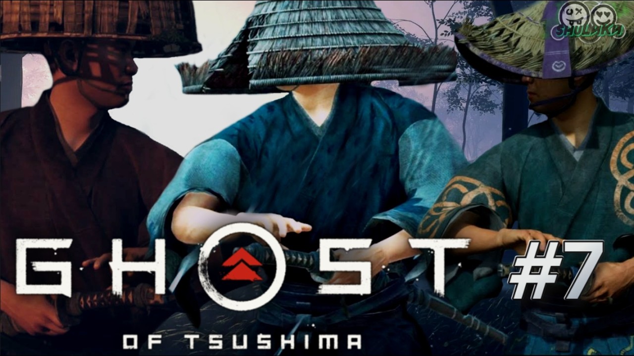 6 Мечей Ронина. Самые опытные наемники. #7 Ghost of Tsushim
