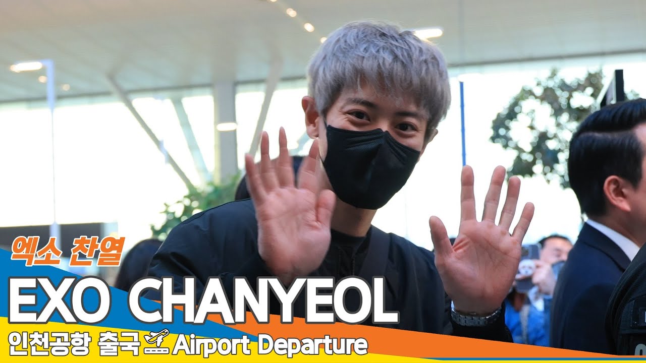 [4K] 엑소 찬열, 눈빛만 봐도 반해💕(출국)✈️EXO CHANYEOL Airport Departure 2024.10.16 Newsen