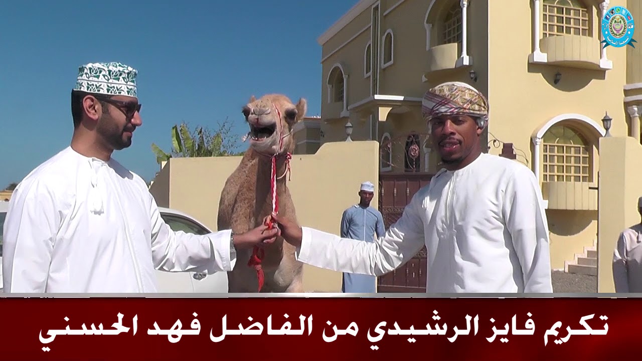 تكريم فايز الرشيدي من الفاضل فهد الحسني