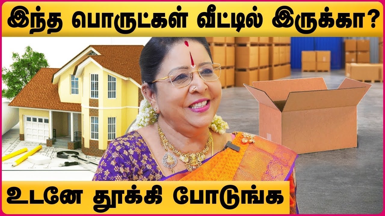 Vastu Dosh & Health: How Your Home Affects Your Well-being | Vastu Saravana Devi | Cosmo view