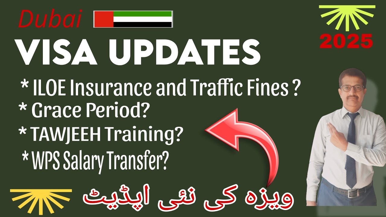 Dubai Visa Updates in 2025 || @smart1971 