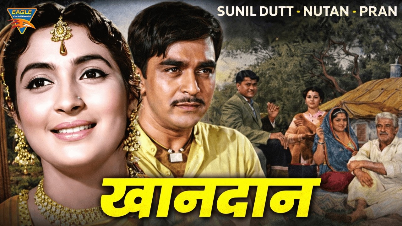 Khandan (1965) Full Hindi Movie | Sunil Dutt, Nutan, Pran | Superhit Classic Movie | Old Is Gold