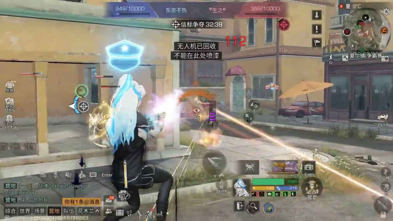 LifeAfter WhiteGive / CTC: Tokyo VS TwinApex / 安眠的小曲儿～