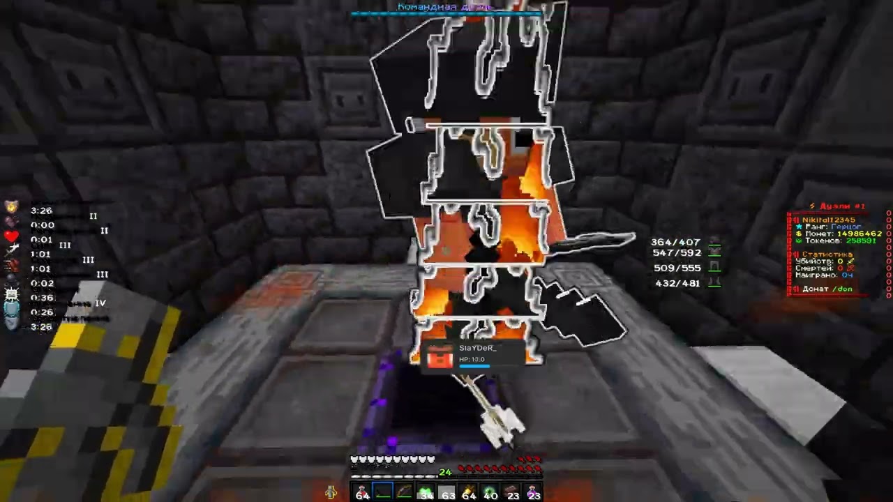 PvP Funtime | I'Il die next summer