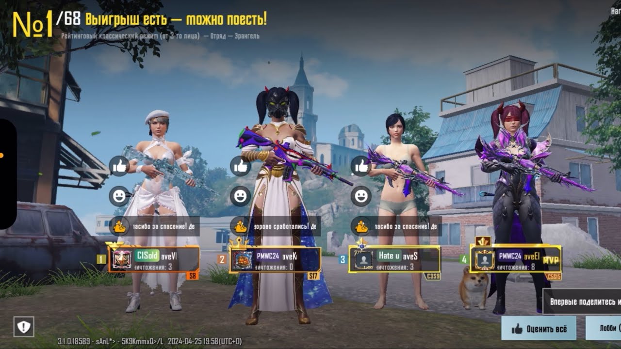 СДЕЛАВ КЛАТЧ В НАЧАЛЕ,ВЫИГРАЛ ИГРУ? | TEAMSPEAK PUBG MOBILE | 8 SOLO KILLS | CAVE ESPORTS | 120 FPS