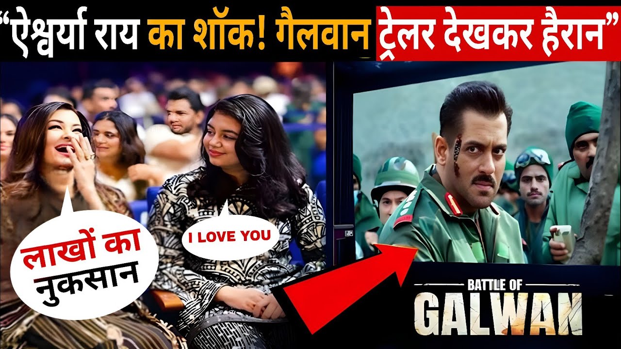 “GALWAN Movies Trailer: Aishwarya Rai aur Salman Khan ka Reaction  Viral Ho Gaya! ”😱