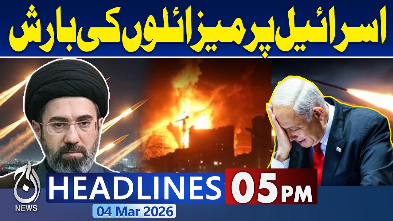 Iran Massive Strikes on Israel | Iran-Israel War News Updates | 5PM Aaj News Headlines