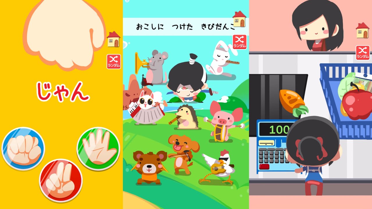 あそびタッチ 子ども・幼児向けゲーム ミニゲーム多数  iPhone アプリ