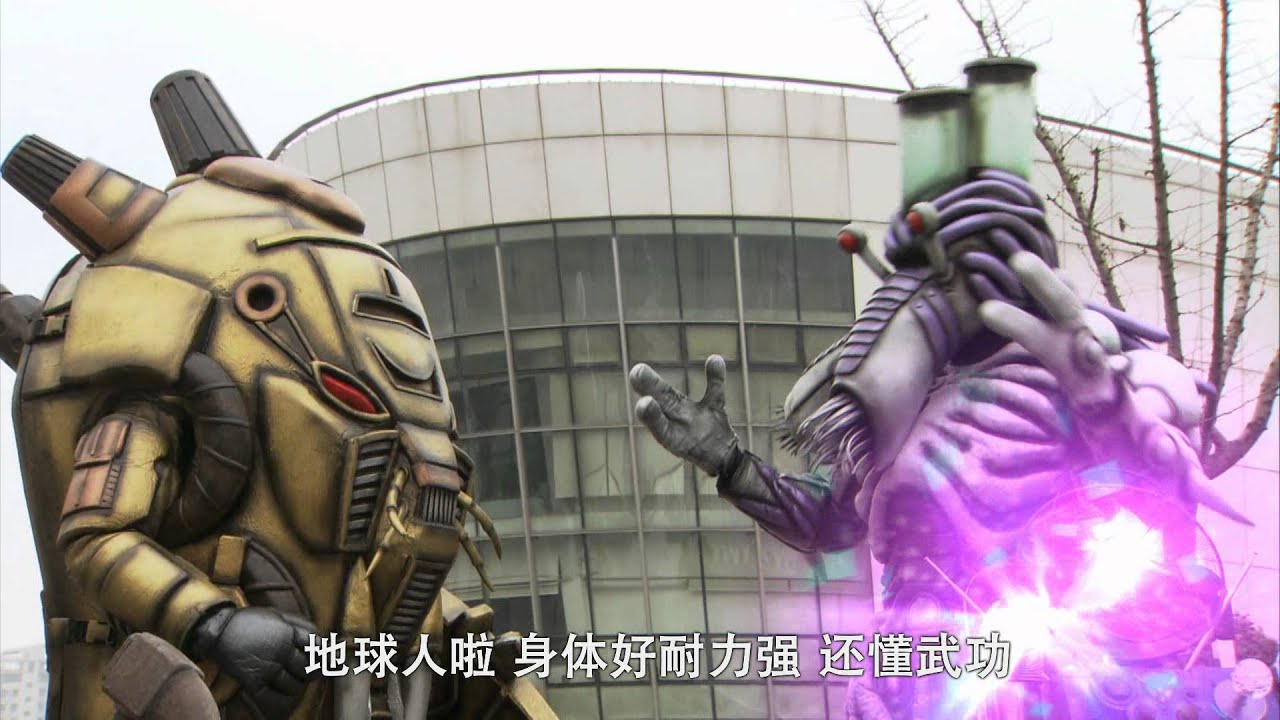 【官方Official】巨神战击队2 第18集 - Giant Saver 2_EP18