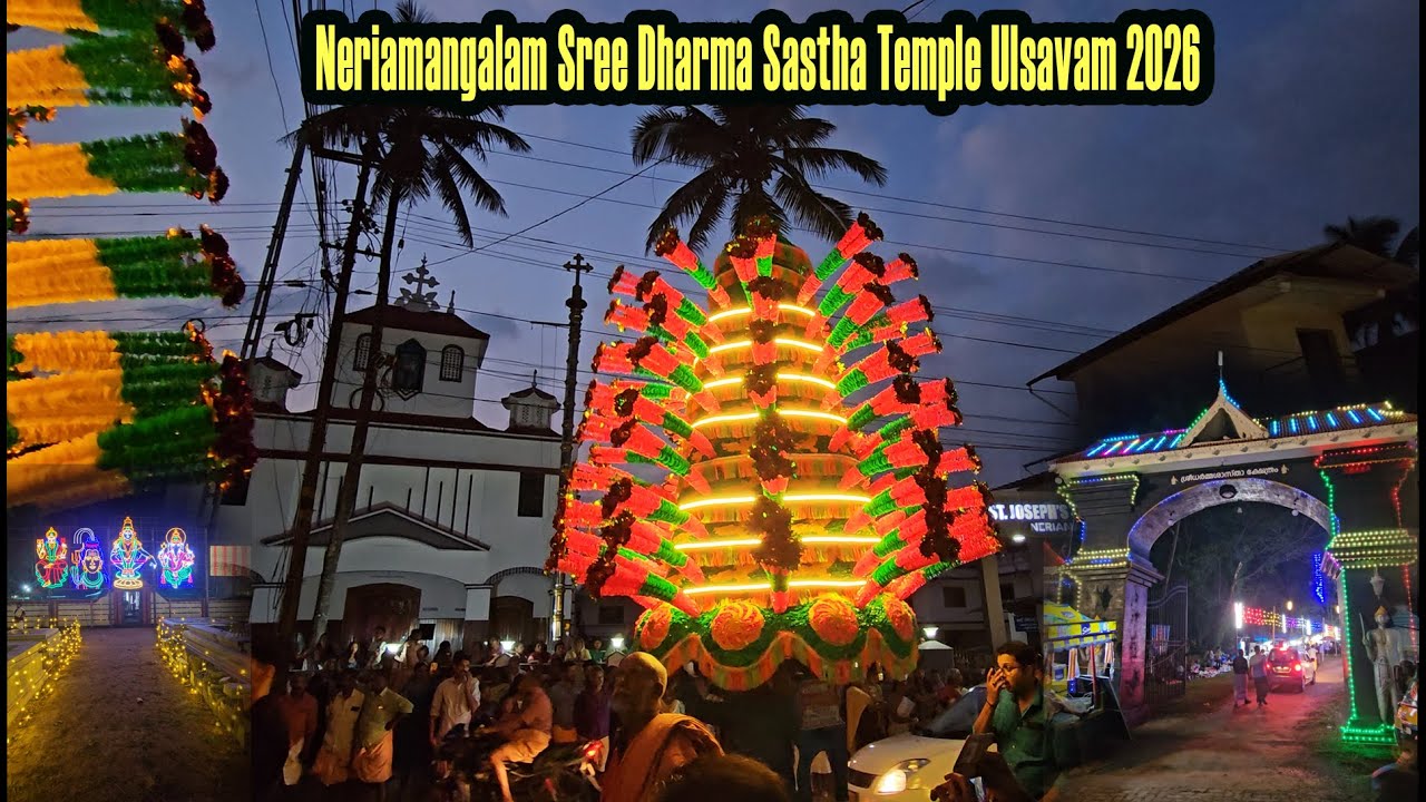 Neriamangalam Sree Dharma Sastha Temple Ulsavam 2026
