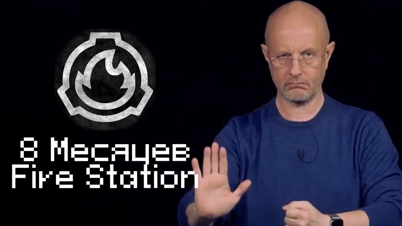 SCP СЕРВЕР СПУСТЯ 8 МЕСЯЦЕВ | SCP | Space Station 14
