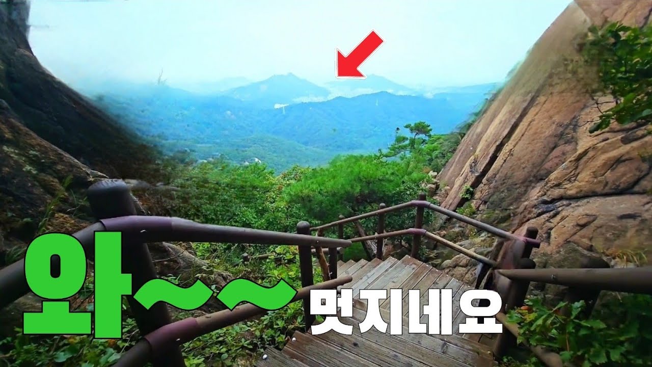 북한산 사람들이 많이 안가는 코스ㅣ