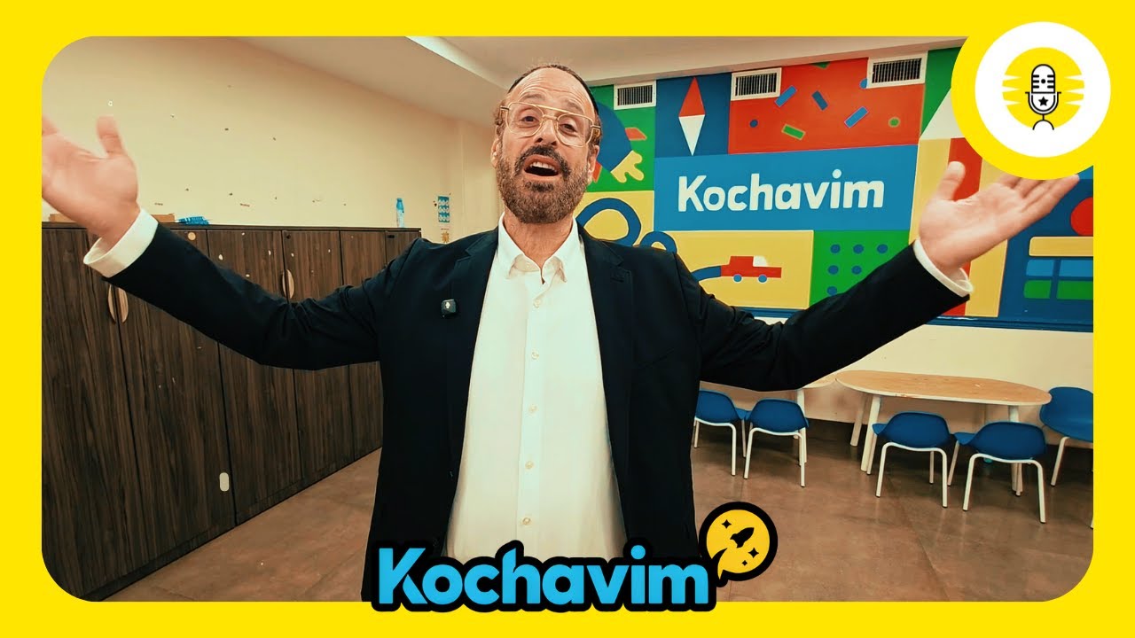 Yeedle Gives a Sneak Peek of This Wednesday&rsquo;s Concert - Kochavim - The Perlowitz Show