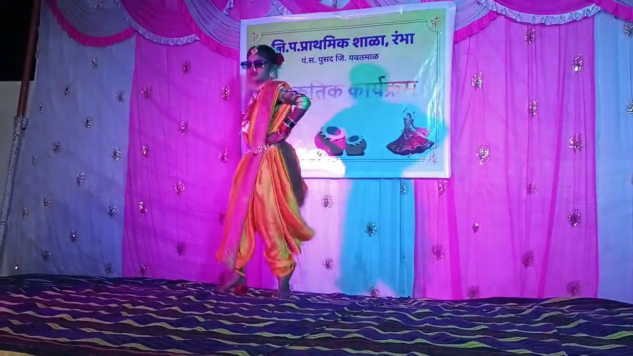 Patlacha Bailgada | Cultural Festival Z.P. School, Rambha