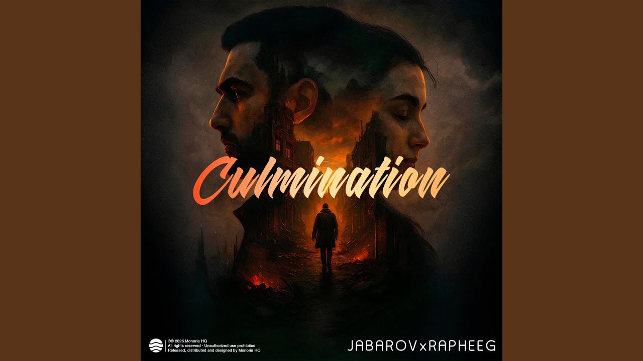 Culmination