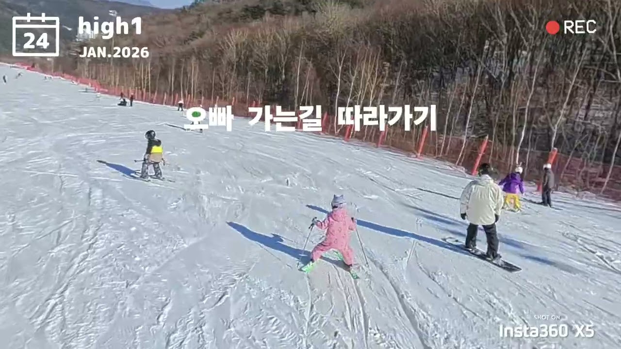 올해 2번째 스키.
