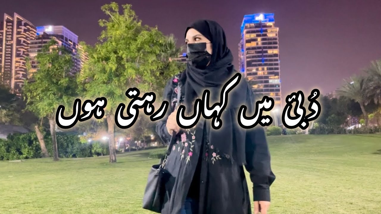 Hum Dubai mein kis jaga rehty hyn aur rent kia hy