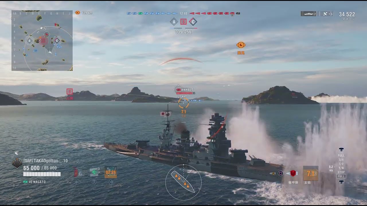 World of Warships: Legends　戦艦　長門