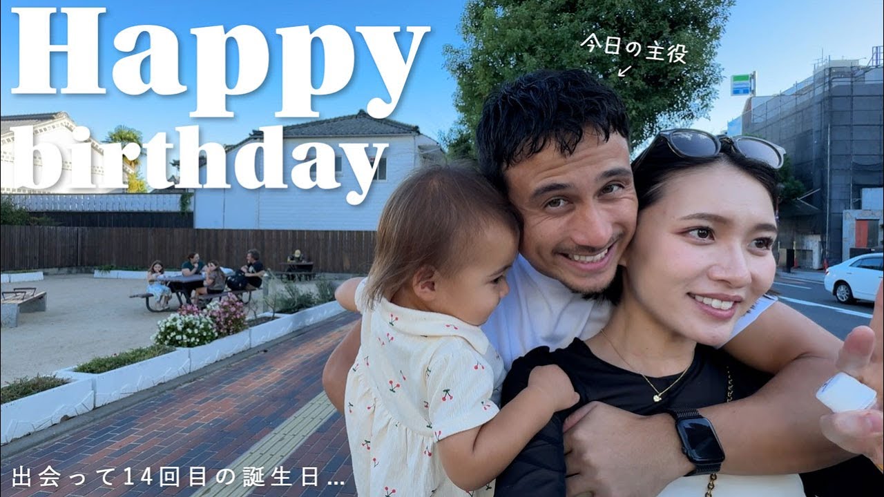 14回目のお祝い🎂毎回一生の思い出をありがとう！notﾏﾝﾈﾘ