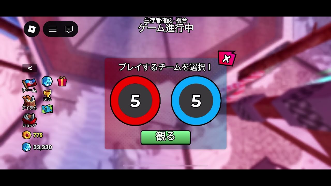 初投稿！￼一回戦やってみた、めっちゃやられたけど楽しかった！フレンド待ってるよ〜ん、次の日には3回戦か、２回戦やるよ、楽しみに待っててね