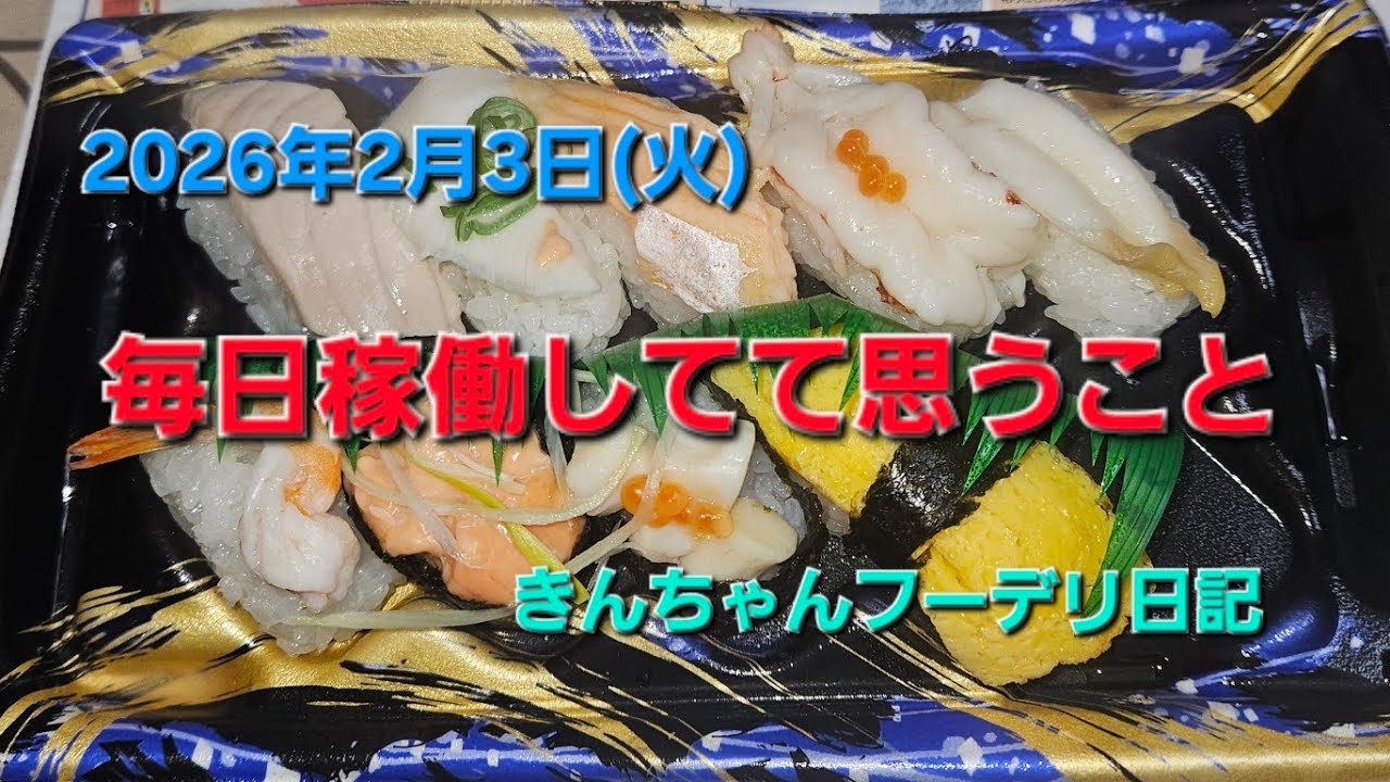 配達員あるある他