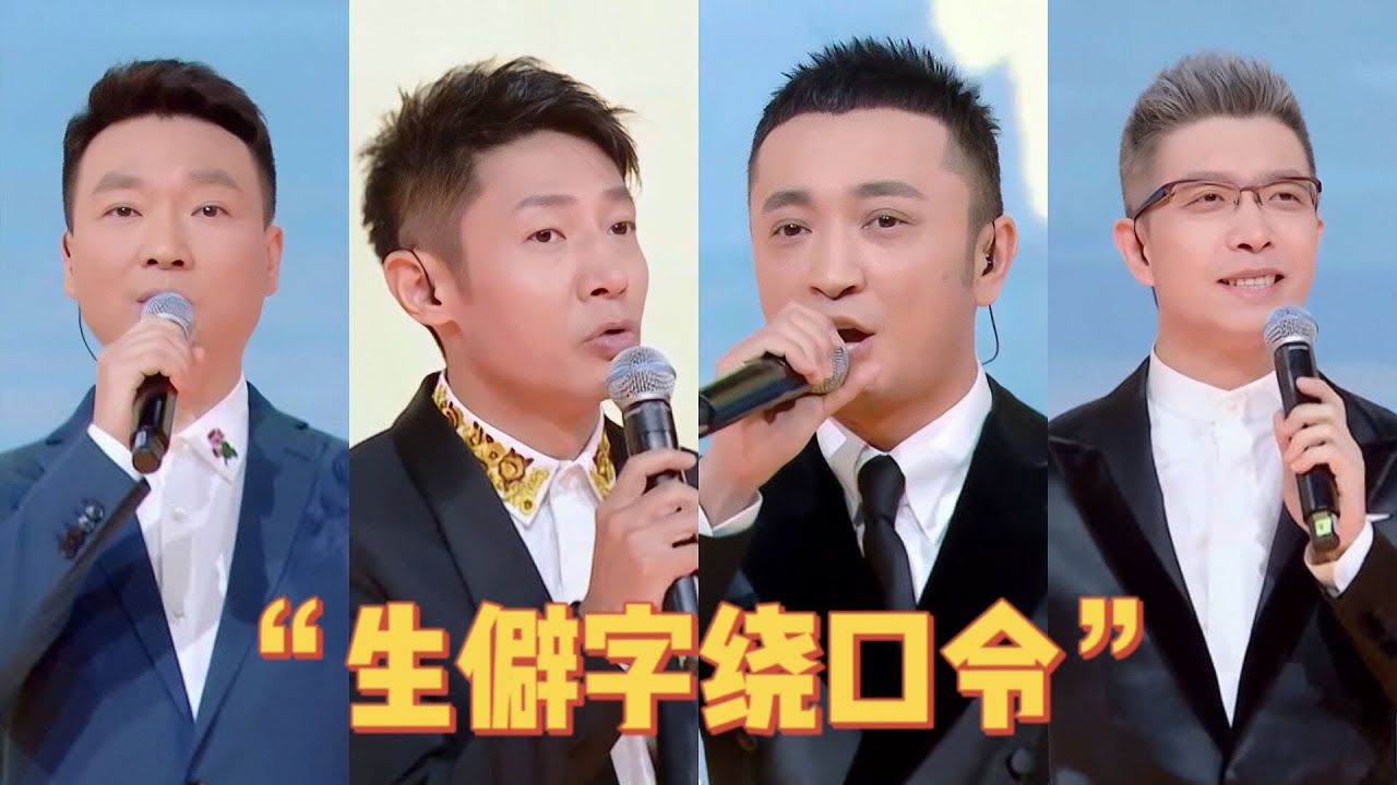 &rdquo;央视boys
