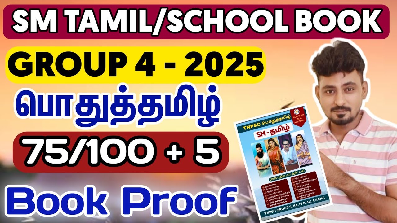 🌟GROUP 4 TAMIL - BOOK PROOF & Full Analysis 🌟